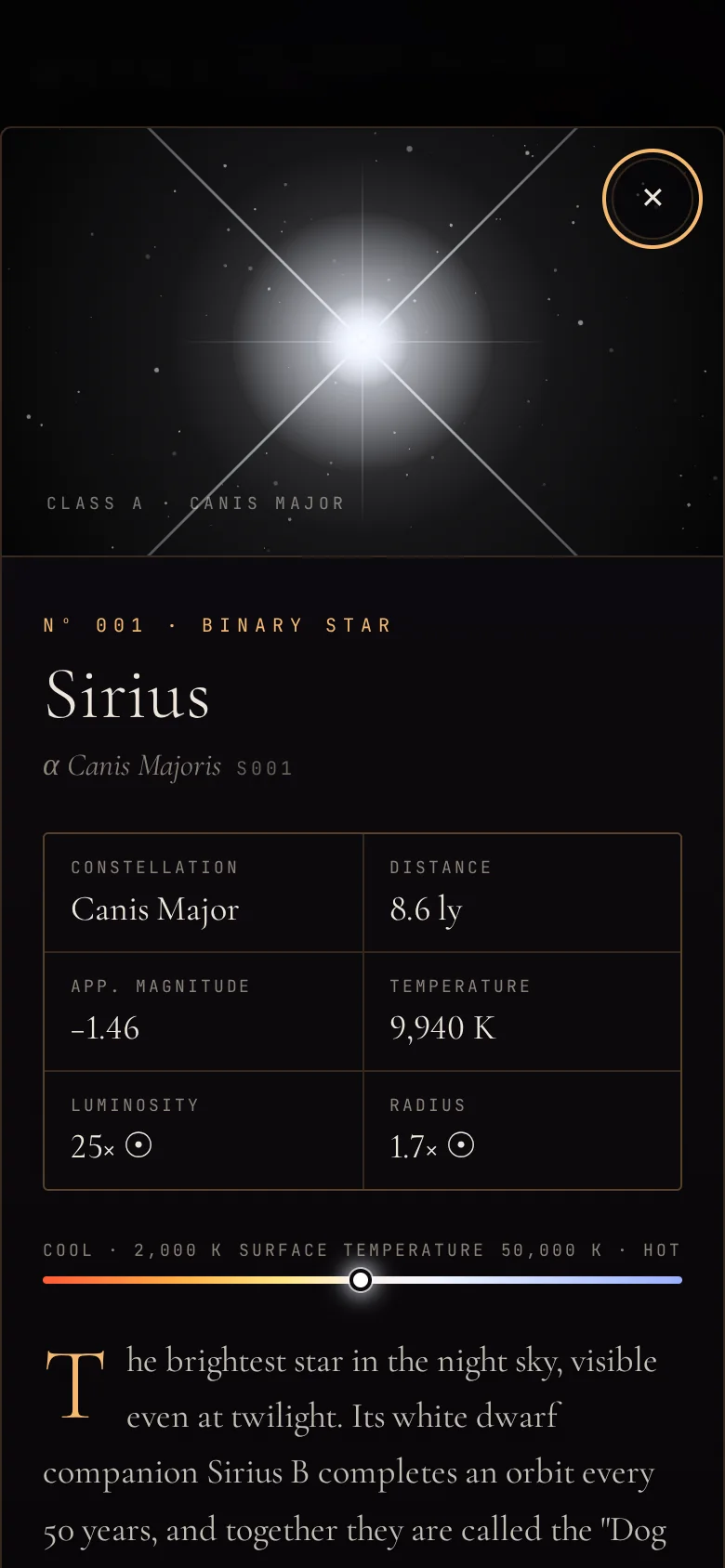 ASTRA sur mobile — Fiche Sirius